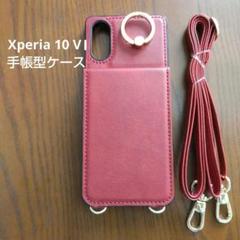 Xperia 10 V Ⅰ　背面カードケース　レッド