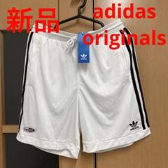 新品　adidas originals ショートパンツ 半ズボン　ハーフパンツ
