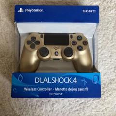 DUALSHOCK 4 ワイヤレスコントローラー ゴールド