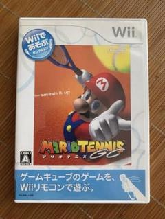 Wiiであそぶ マリオテニスGC WII