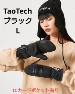 再生産なし]Mサイズ タオテック ラントリグローブ taotech