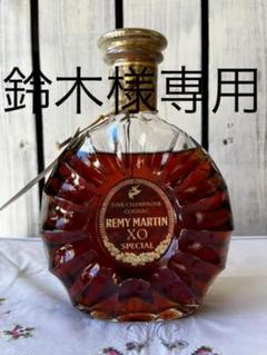 【35%OFF】 REMY レミーマルタン MARTIN 未開封 SPECIAL 旧ボトル XO - ブランデー