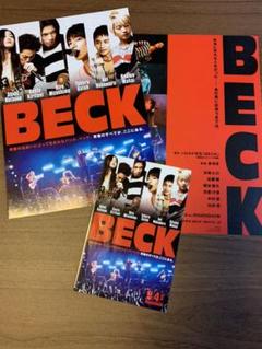 BECK パンフレット Yahoo!オークション -「jeff beck パンフ」の落札相場・落札価格