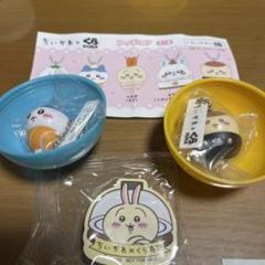くら寿司びっくらポン　ちいかわ カプセルセット【カプセル無し発送→1,500円】