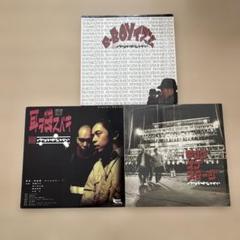 2025年最新】rhymester レコードの人気アイテム - メルカリ