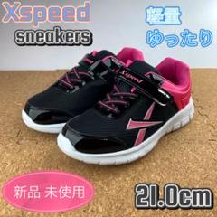 スニーカー キッズ 子供靴 女の子 学校 通学 21cm ガールズ ブラック