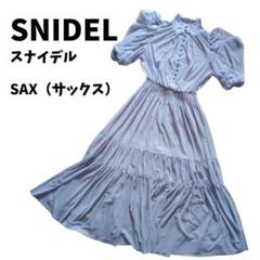 ✨美品✨SNIDEL Sustainableチュールティアードドレス　サックス