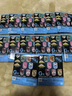 新品未開封一番くじ ヒロアカ G賞　アクリルスタンド　ワンロット分