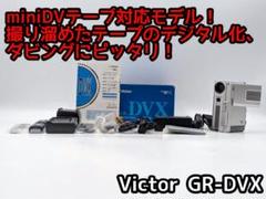 miniDVのダビングに！ Victor ビデオカメラ GR-DVX35K 液晶付デジタルビデオカメラGR-DV3500製品情報ビクター | JVC