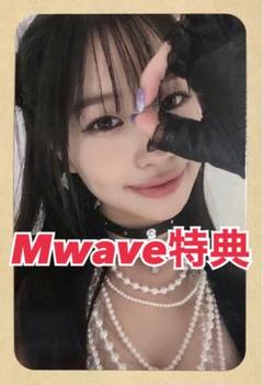Weeekly ColoRise Mwave 特典 ジハン JIHAN トレカ