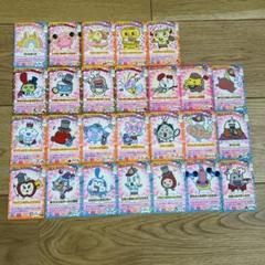 たまごっちカップ ごっちカード まとめ売り