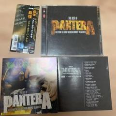 「最強 ベスト・オブ・パンテラ」CD 未開封 最強 ベスト・オブ・パンテラ」CD 未開封 - メルカリ