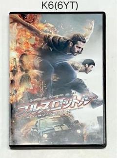 フルスロットル('13米)★