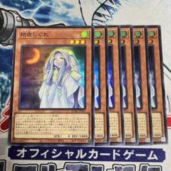 2025年最新】誘発娘の人気アイテム - メルカリ