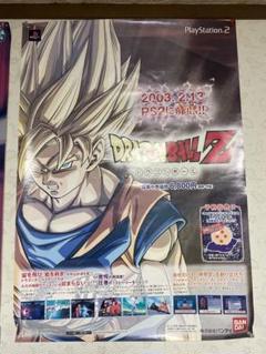 【非売品】PS2 半熟英雄4 B2ポスター Yahoo!オークション - SL【B2-ポスター515x728】エッグ