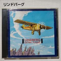 貴重　LINDBERG リンドバーグ　VHS　FLiGHT001-009 等 2025年最新】Yahoo!オークション -lindberg(ビデオ)の中古品