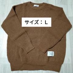 セーター メンズ ニット 冬服 クルーネック 洗濯ネット付き ブラウン Ｌ