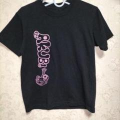 ハクション大魔王　あくびちゃんTシャツ 黒