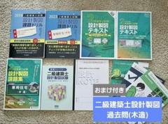 2025年最新】建築士 dvdの人気アイテム - メルカリ