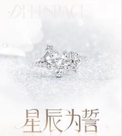 七種茨　誓約リング　シルバー　あんスタ　中国　指輪　3周年 七種茨 誓約リング シルバー あんスタ 中国 指輪 3周年 - メルカリ