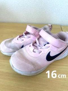 【NIKE】子供用スニーカー16cm 女の子
