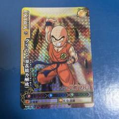 ドラゴンボールバトラーズSP10種フルコンプ他(おまけ有)