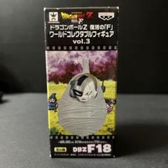 ◎未開封 ドラゴンボール 復活の「F」 フリーザ ワーコレ コレクタブル るる ドラゴンボールZ 復活の「F」 ワールドコレクタブルフィギュア