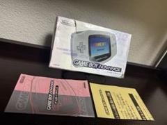 ゲームボーイアドバンス ホワイト 箱、説明書のみ