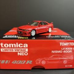 NISMO400R/絶版&限定トミカ プレミアム 3台セット 2025年最新】トミカ 400Rの人気アイテム - メルカリ