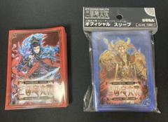 三国志大戦 トレーディングカード スリーブ 60枚入り　限定　馬岱 91yQJ+0vvdL._UF350,350_QL50_.jpg