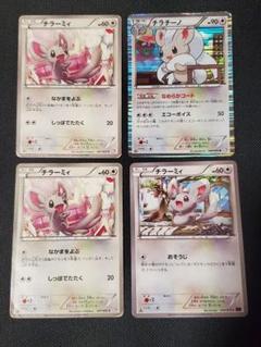 2025年最新】チラチーノ ポケカの人気アイテム - メルカリ