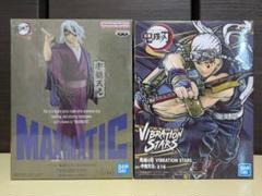 【未開封】鬼滅の刃 宇髄天元 プライズフィギュア2点☆おまけ付き