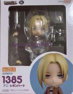 ねんどろいど 進撃の巨人　アニ・レオンハート