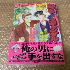 綺月陣の中古 未使用品 メルカリ