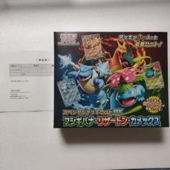 7セット スペシャルデッキセット ex 御三家 ARなし 箱なし 2025年最新】ポケモンカードスペシャルデッキセットexの人気