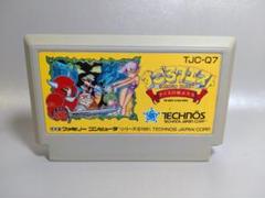 ファミコン　すごろクエスト