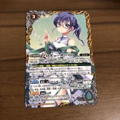 2025年最新】バトスピ プロデューサーリリの人気アイテム - メルカリ
