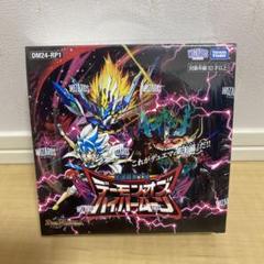 デュエルマスターズ デーモンオブハイパームーン シュリンク付きBOX