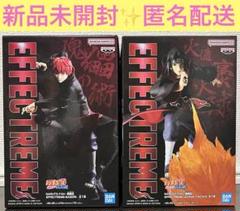 NARUTO ナルト　疾風伝　EFFECTREME うちはイタチ　サソリ
