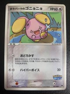 2025年最新】ポケパーク ファイルの人気アイテム - メルカリ