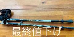 LEKIトラペラーカーボン【ノルディックポール伸縮式】