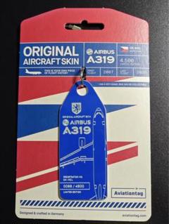 チェコ航空 Aviationtag A319-100 青色 チェコ航空 Aviationtag A319-100 青色 - メルカリ