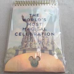 wdw50周年　ウォルト像　ノート
