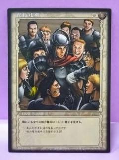 ベルセルク　トレーディングカードゲーム Booster Pack Vol. 5 Amazon.co.jp: ベルセルクカード BERSERK TCG リッケルト BK5