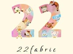 りりー様☆ユキエモン☆ジャムラボ☆オーダー2点☆ りりー様☆ユキエモン☆ジャムラボ☆オーダー2点☆