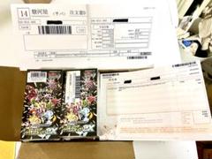 シャイニートレジャーex シュリンク付き2BOX