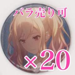 プロセカ　天馬咲希　41B グリッター缶バッジ