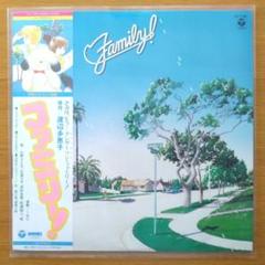渡辺多恵子　ファミリー!　イメージアルバム　LP