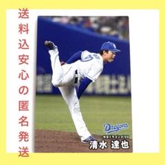 新品　99年プロ野球チップスカード　セット 99年プロ野球チップスカード キラ,スターカード9枚セット