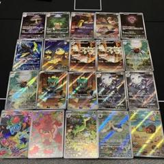 ポケカARまとめ売り 20枚 - メルカリ